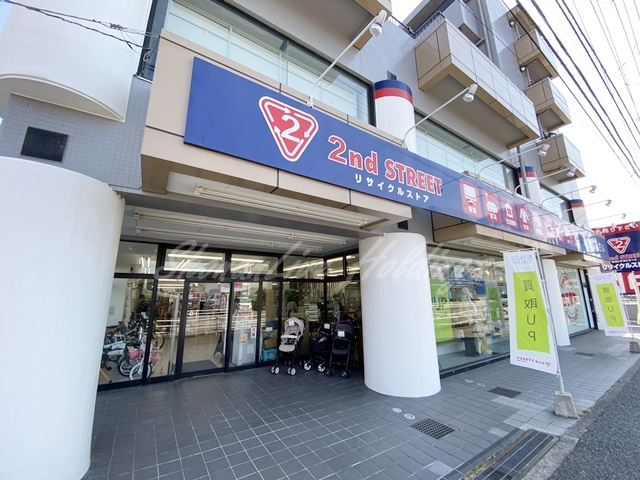 その他　セカンドストリート藤沢六会店（その他）まで1961m