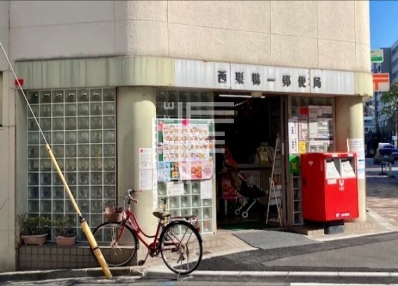 郵便局　西巣鴨一郵便局（郵便局）まで464m