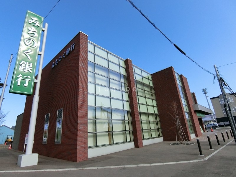 銀行　みちのく銀行ききょう支店（銀行）まで1026m