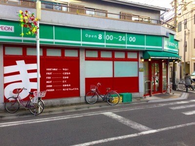 スーパー　まいばすけっと川崎渡田向町店（スーパー）まで295m