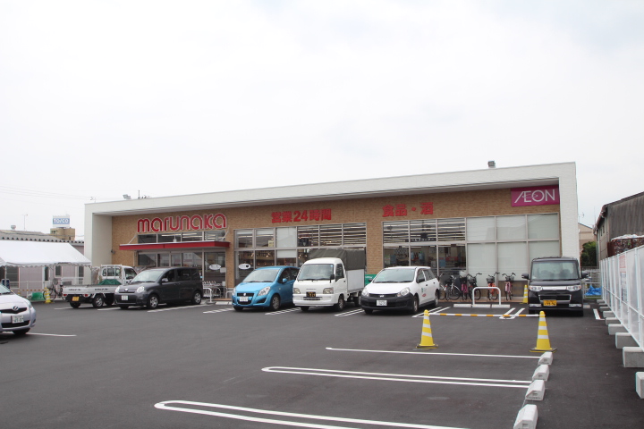 スーパー　マルナカ中井町店（スーパー）まで702m