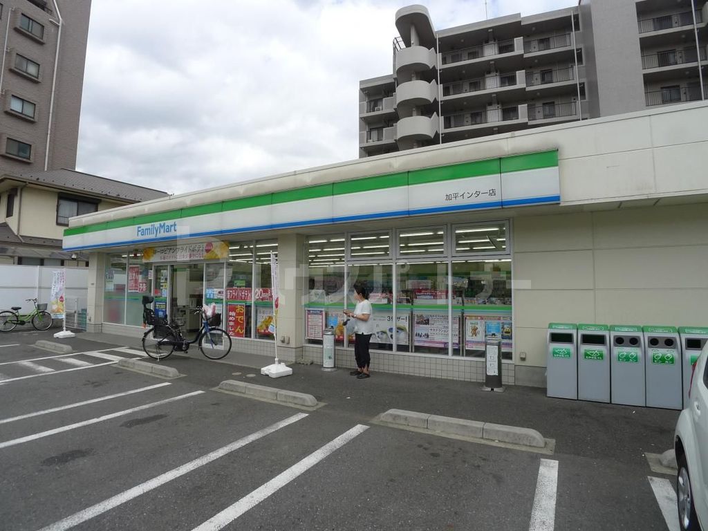 コンビニ　ファミリーマート加平インター店（コンビニ）まで200m
