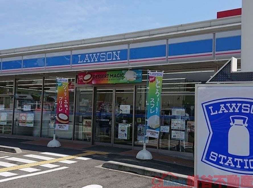 コンビニ　ローソン吹田新芦屋下店（コンビニ）まで430m