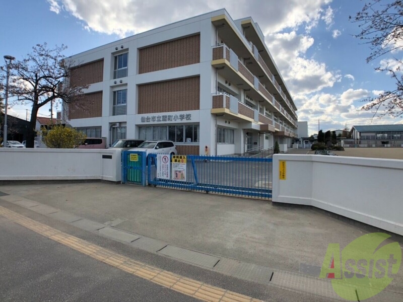 小学校　仙台市立蒲町小学校（小学校）まで895m