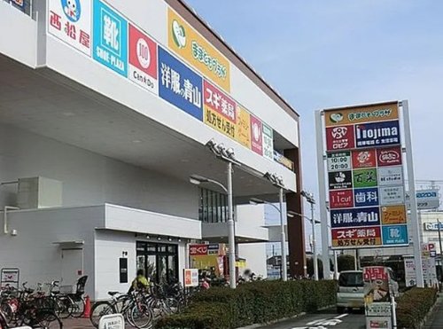 スーパー　ロピア町田店（スーパー）まで244m