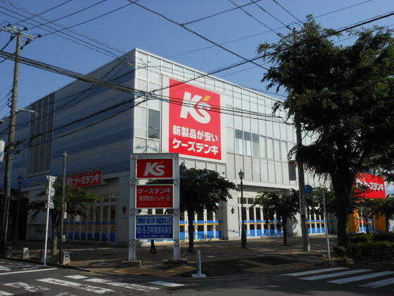 スーパー　ケーズデンキ横浜町田インター店（スーパー）まで716m