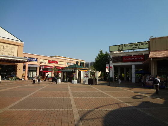 ショッピングセンター　グランベリーモール（ショッピングセンター）まで1164m