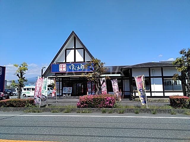 飲食店　ゆで太郎　もつ次郎　富士八代町店（飲食店）まで408m
