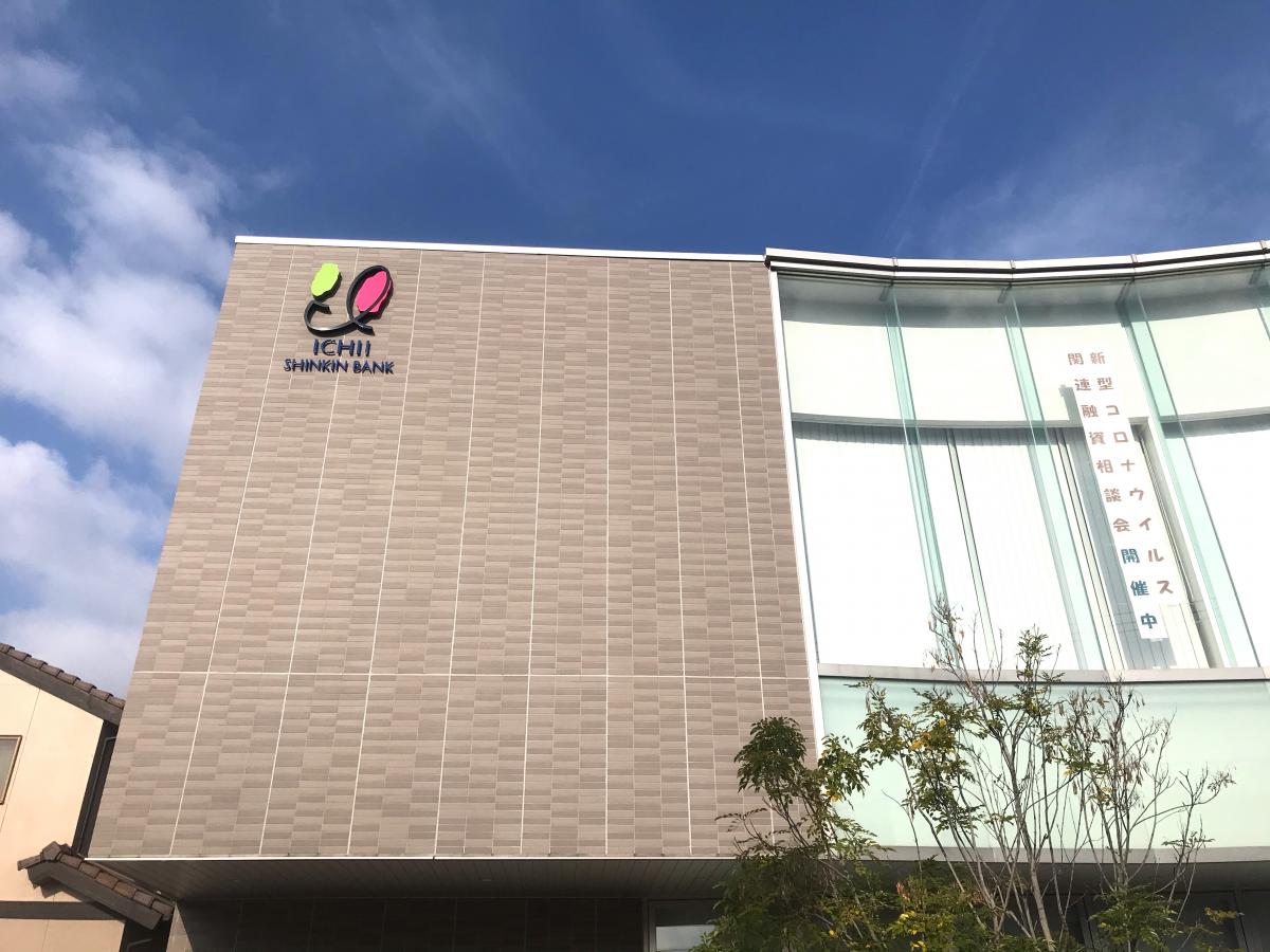 銀行　いちい信用金庫名北支店（銀行）まで610m