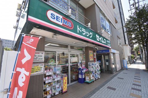 ドラックストア　ドラッグセイムス北18条店（ドラッグストア）まで267m