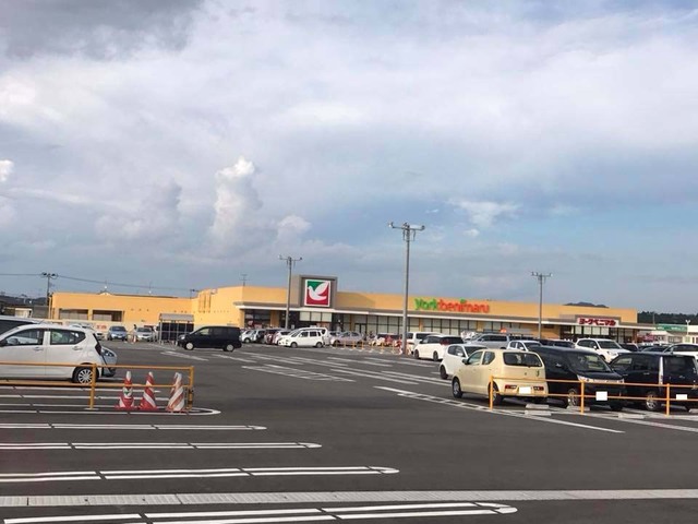 スーパー　ヨークベニマル金屋店（スーパー）まで844m