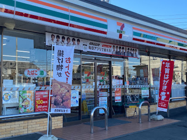 コンビニ　セブンイレブン日野平山6丁目店（コンビニ）まで183m