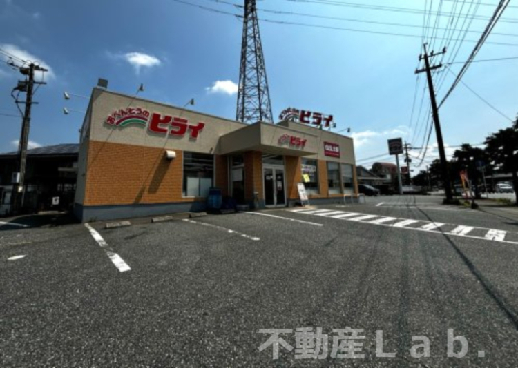 その他　ヒライ 松橋中央店（その他）まで831m