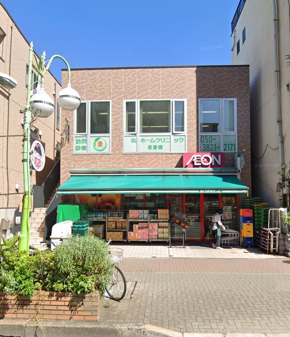 スーパー　まいばすけっと 本所吾妻橋駅前店（スーパー）まで200m