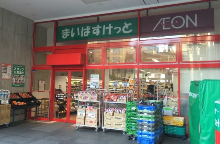 スーパー　まいばすけっと新川2丁目店（スーパー）まで210m