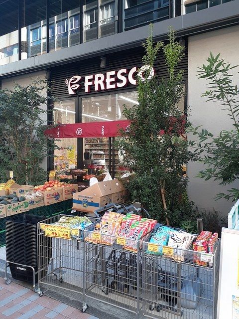 スーパー　フレスコ（スーパー）まで71m