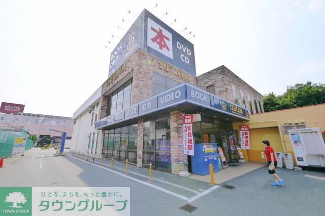 その他　TSUTAYA鶴ヶ島店（その他）まで590m