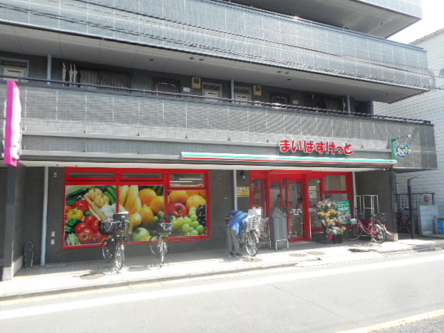 スーパー　まいばすけっと松島3丁目店（スーパー）まで204m