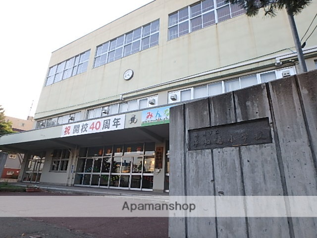小学校　平和通小学校（小学校）まで639m