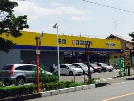 ドラックストア　マツモトキヨシ上尾小泉店（ドラッグストア）まで730m
