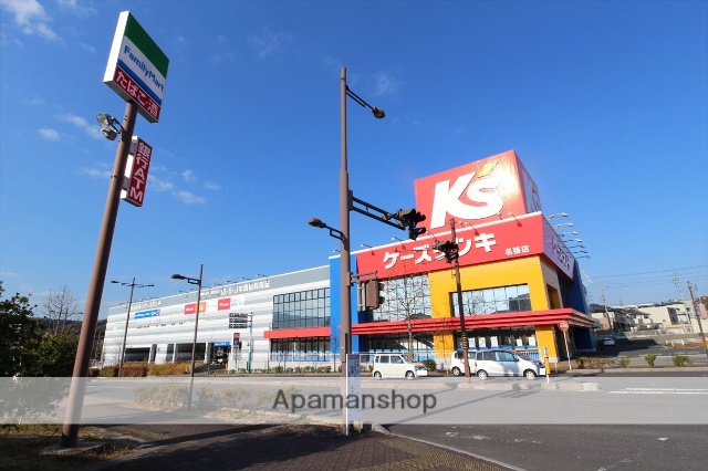 その他　ケーズデンキ（その他）まで775m