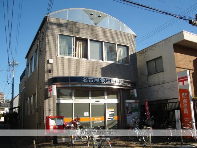 その他　名古屋栄生郵便局（その他）まで1009m
