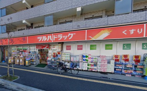 ドラックストア　ツルハドラッグ（ドラッグストア）まで119m