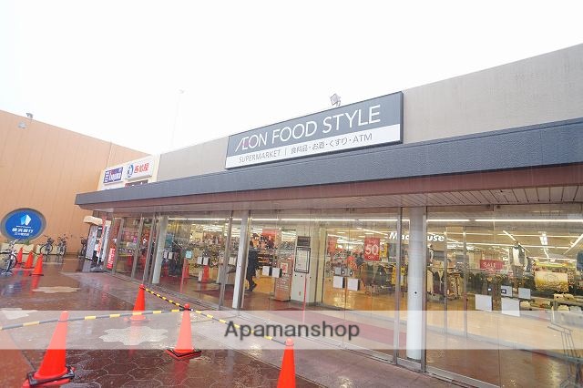 ショッピングセンター　イオン（ショッピングセンター）まで680m