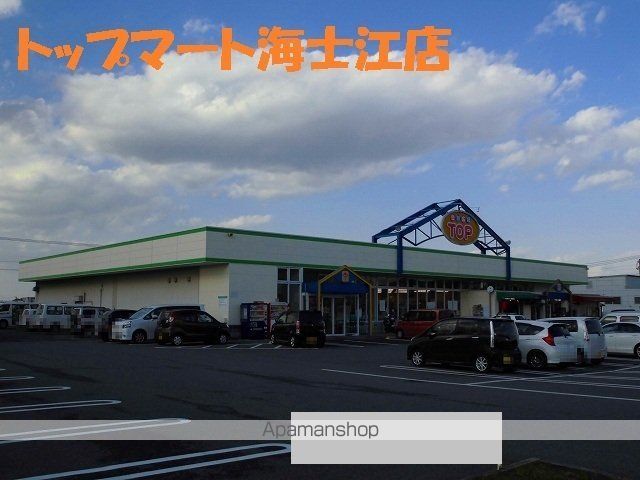 スーパー　トップマート海士江店（スーパー）まで1150m
