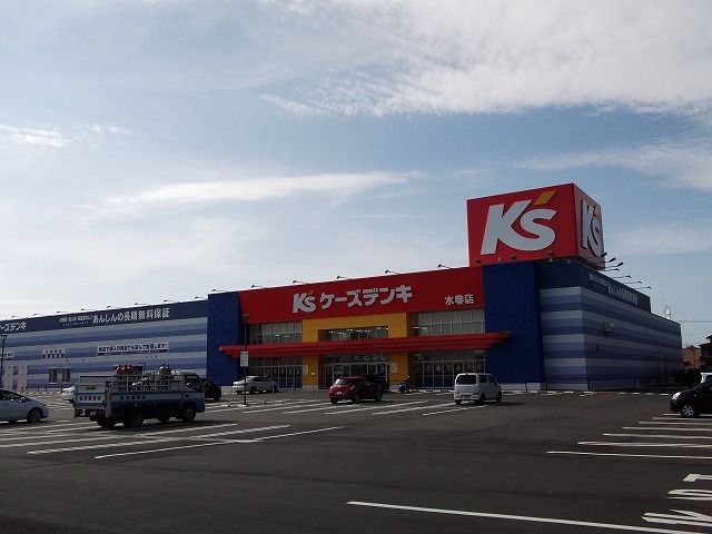 その他　ケーズデンキ（その他）まで1400m