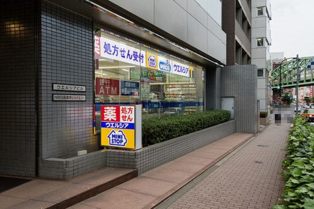 ドラックストア　ウエルシア千代田御茶ノ水店（ドラッグストア）まで688m