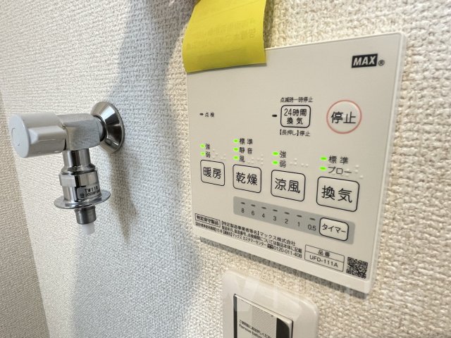 その他設備　ウィズファン小田急相模原駅前