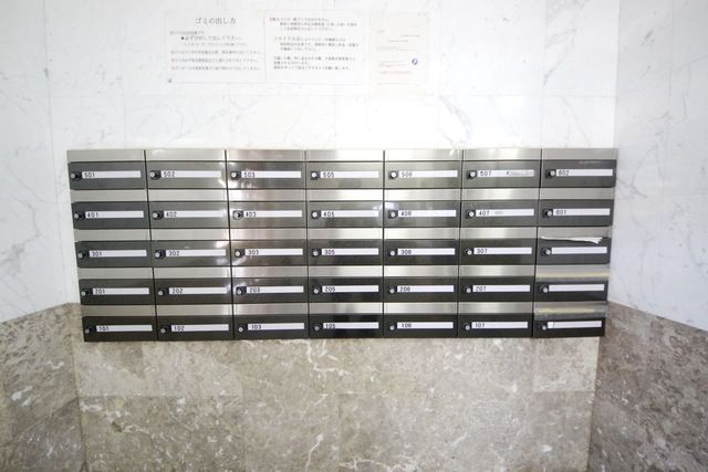 その他共有部分　集合ポスト