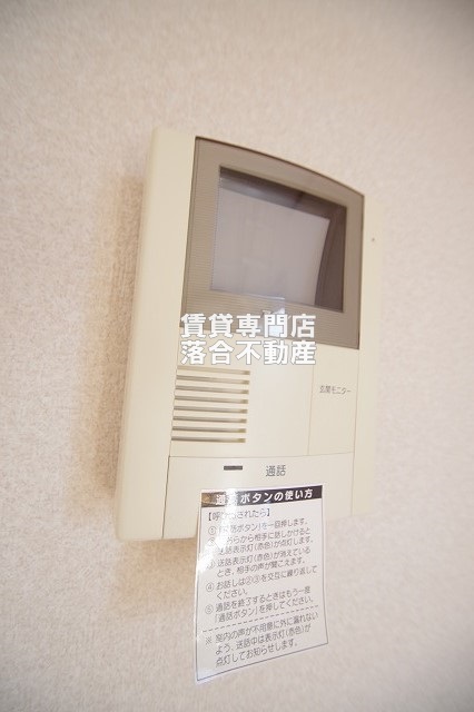 セキュリティ　TV付きインターホン