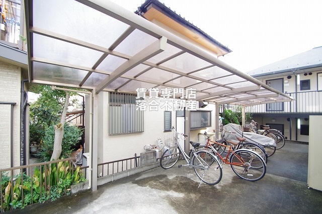 その他共有部分　敷地内駐輪場完備