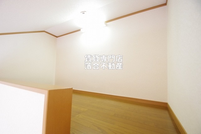 その他部屋・スペース　ロフト付き