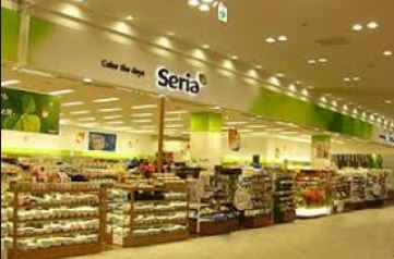 その他　セリオ（100円ショップ）（その他）まで748m