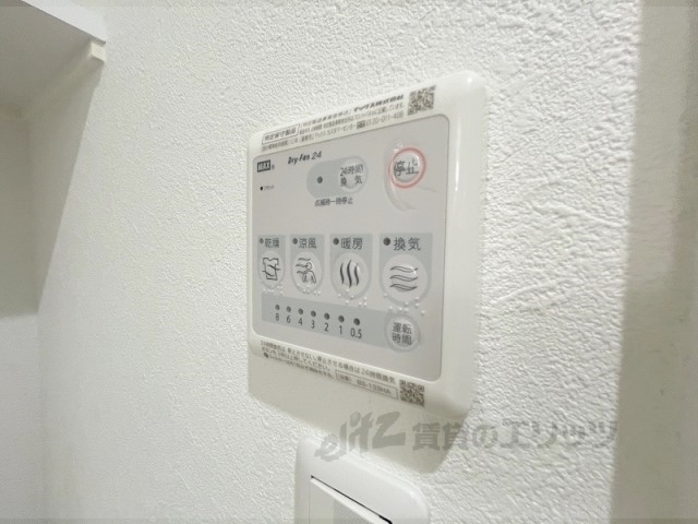 その他設備　浴室乾燥機