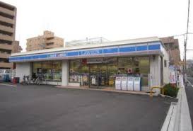 コンビニ　ローソン 東日暮里一丁目店（コンビニ）まで438m