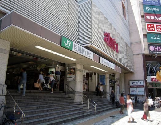 その他　目黒駅[800m]