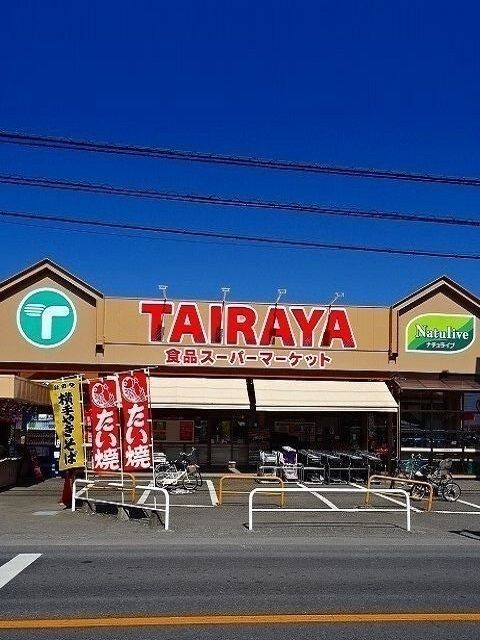 スーパー　エコスたいらや吉野店（スーパー）まで1700m
