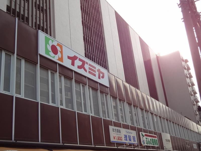 スーパー　イズミヤ 平野店（スーパー）まで265m
