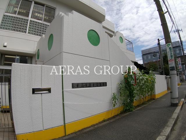 幼稚園・保育園　横浜市芦穂崎保育園（幼稚園・保育園）まで402m