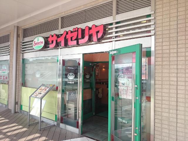 その他　サイゼリヤマルエツ長津田駅前店（その他）まで384m
