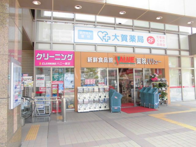 スーパー　（株）イーマート 新鮮食品館薬院バリュー（スーパー）まで423m