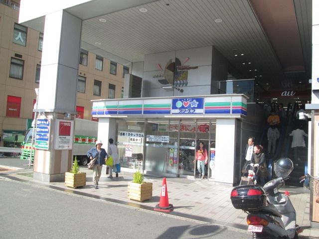 コンビニ　★★スリーエフ（コンビニ）まで445m