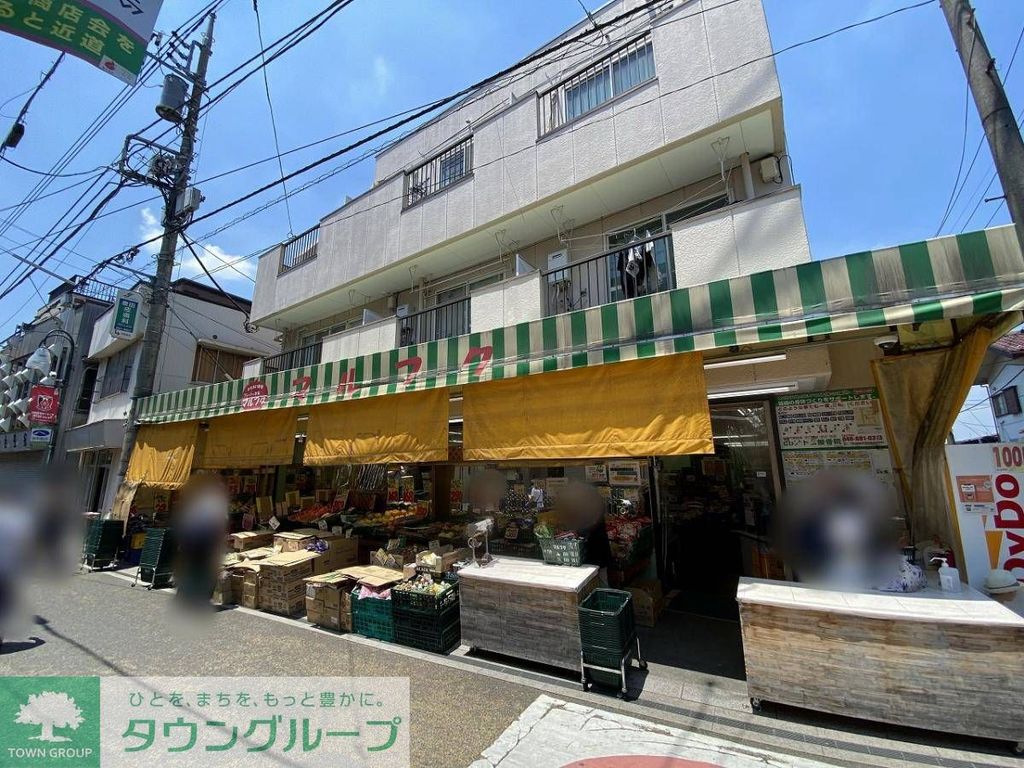 スーパー　フレッシュ市場マルフク浦和東口店（スーパー）まで610m