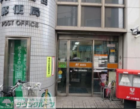 郵便局　中野上高田一郵便局（郵便局）まで410m