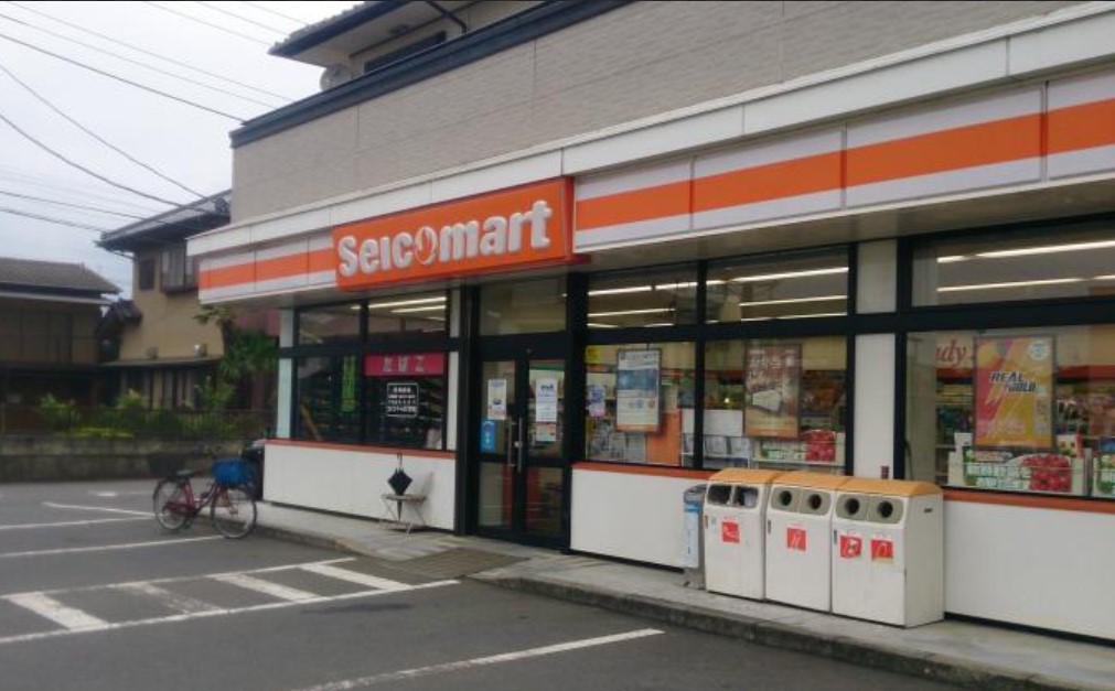 コンビニ　セイコーマート のぐちや店（コンビニ）まで527m