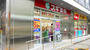ドラックストア　スギ薬局名駅桜通店（ドラッグストア）まで621m